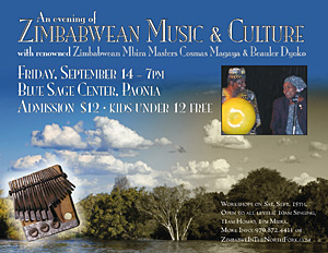 cosmas-and-beaular-2007-poster-final-sml.jpg